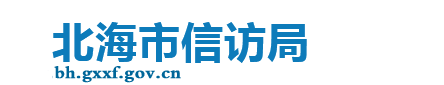 北海市365Bet体育_365正规网站是多少_365bet体育滚球局