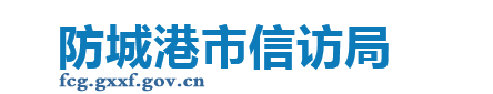 防城港市365Bet体育_365正规网站是多少_365bet体育滚球局