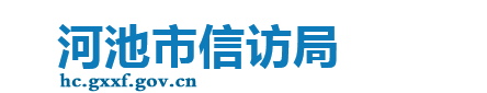 河池市365Bet体育_365正规网站是多少_365bet体育滚球局