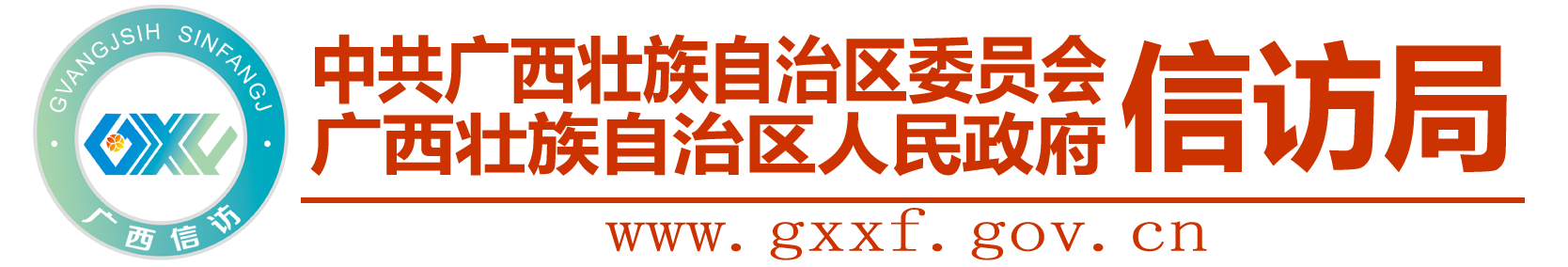 广西365Bet体育_365正规网站是多少_365bet体育滚球