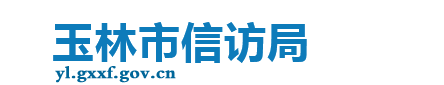 玉林市365Bet体育_365正规网站是多少_365bet体育滚球局